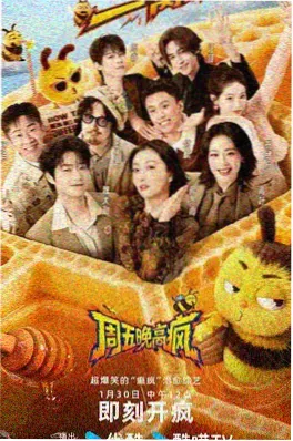山海食肆 缩略图