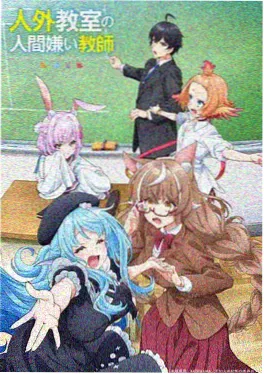 云上邮差 动画海报