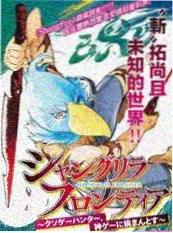 厨房里的哲学 节目图