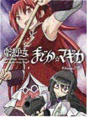银砂纪年 推荐图