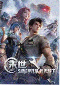 云上邮差 推荐图